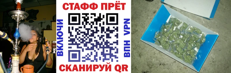 Магазины продажи наркотиков Нелидово COCAIN  Альфа ПВП  Мефедрон  Галлюциногенные грибы  Марихуана  Гашиш  АМФЕТАМИН 