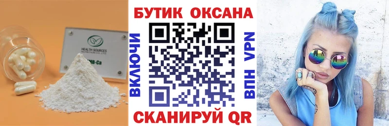 гидра ссылки  Нелидово  БУТИРАТ жидкий экстази 