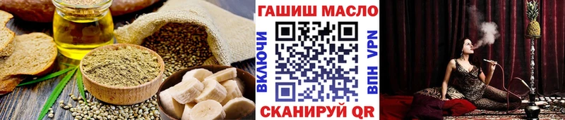 ссылка на мегу рабочий сайт  где купить   Нелидово  Cannafood марихуана 
