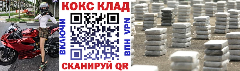 цены   мега как войти  Cocaine VHQ  Нелидово 