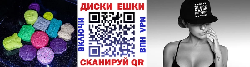 что такое   Нелидово  Ecstasy ешки 