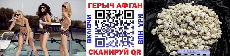 наркошоп  Нелидово  ГЕРОИН Heroin 