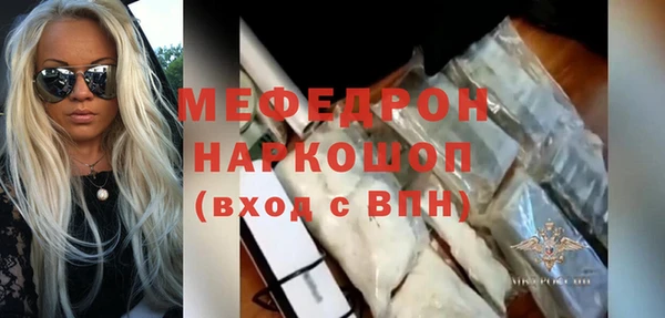 меф VHQ Лагань