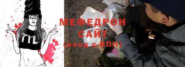 меф VHQ Лагань