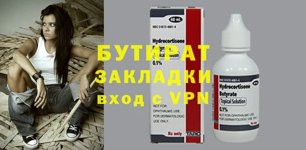 меф VHQ Лагань
