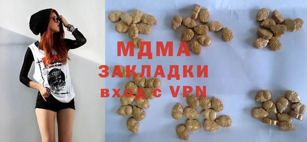 МДПВ Ладушкин