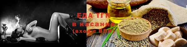 стафф Лабытнанги