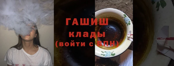 стафф Лабытнанги