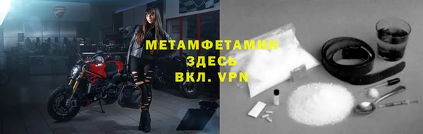 меф VHQ Лагань