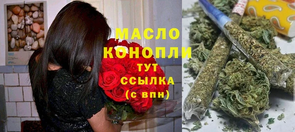 кокаин премиум Кулебаки