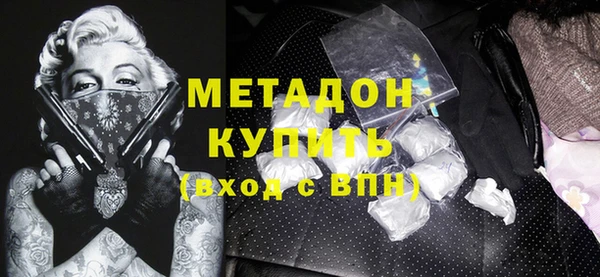стафф Лабытнанги