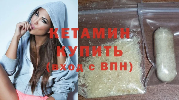 стафф Лабытнанги