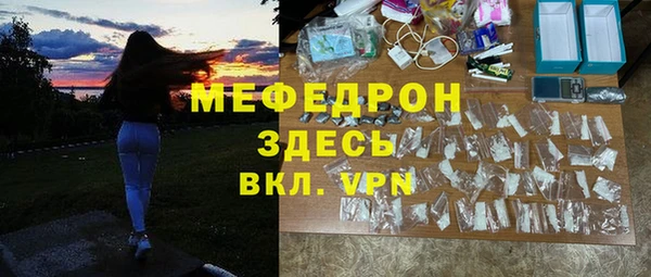 меф VHQ Лагань