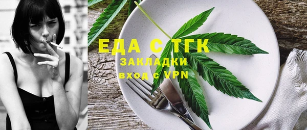 меф VHQ Лагань
