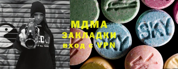 стафф Лабытнанги