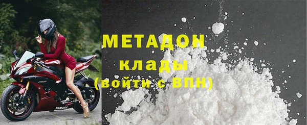стафф Лабытнанги