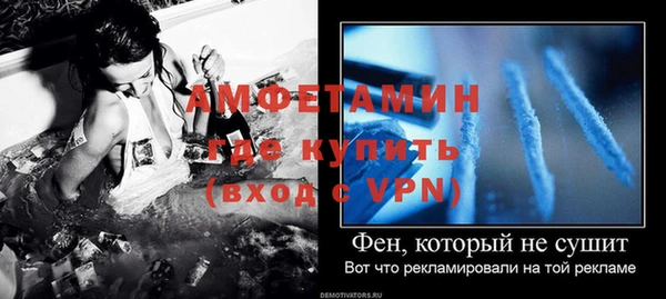 стафф Лабытнанги