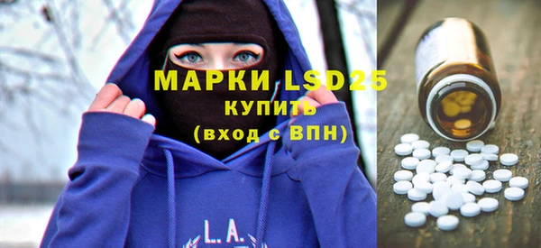стафф Лабытнанги