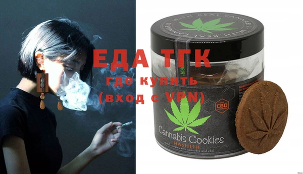 стафф Лабытнанги