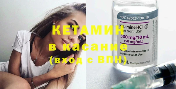 стафф Лабытнанги