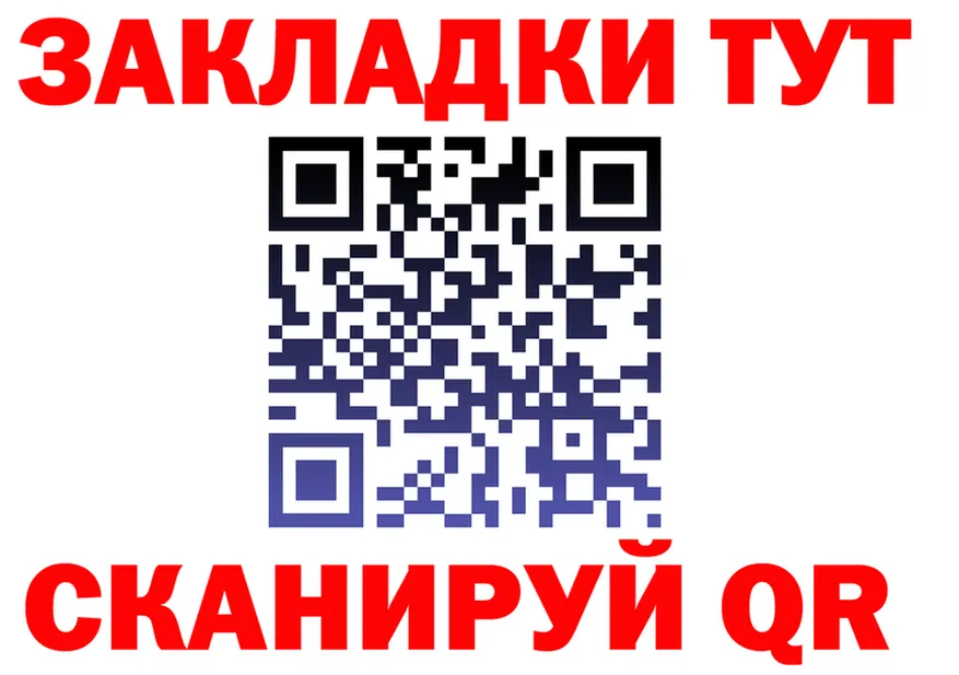 А ПВП СК КРИС ссылка площадка blacksprut Нелидово