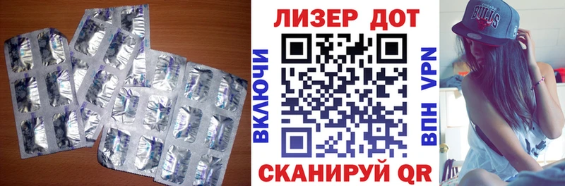 Лсд 25 экстази ecstasy  Нелидово 