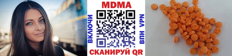 МДМА VHQ  MEGA вход  Нелидово 