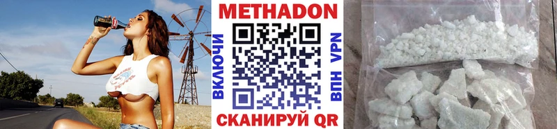 блэк спрут ССЫЛКА  Нелидово  МЕТАДОН VHQ 