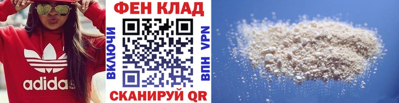 МЕТАМФЕТАМИН Декстрометамфетамин 99.9%  Нелидово 