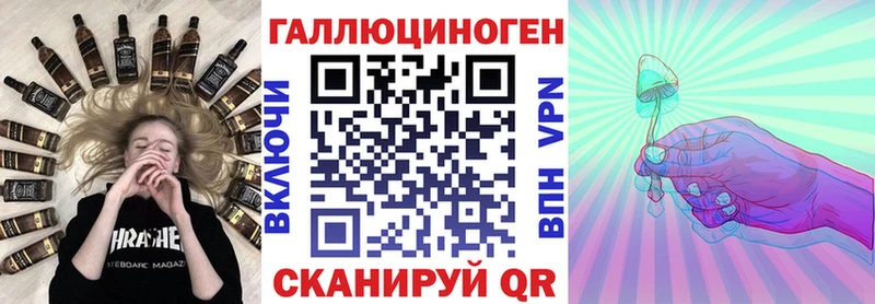 OMG ССЫЛКА  Нелидово  Галлюциногенные грибы прущие грибы  где купить  