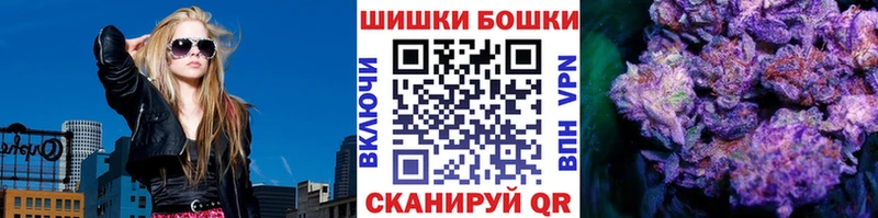где можно купить наркотик  Нелидово  Бошки Шишки MAZAR 